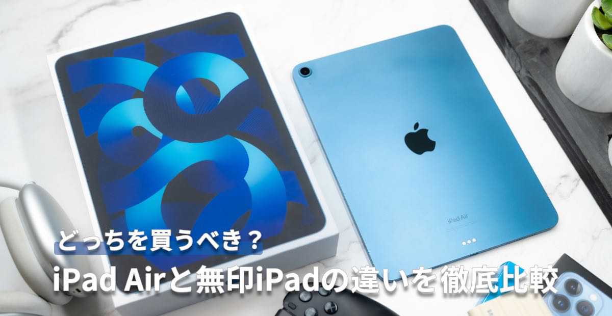Ⓜ*️様 【iPadまとめ売り】 iPad 無印 第8世代 iPad Air 第 iPad 第8世代中古の商品一覧 - 全品SIMフリー｜SECOND HAND【セカハン】